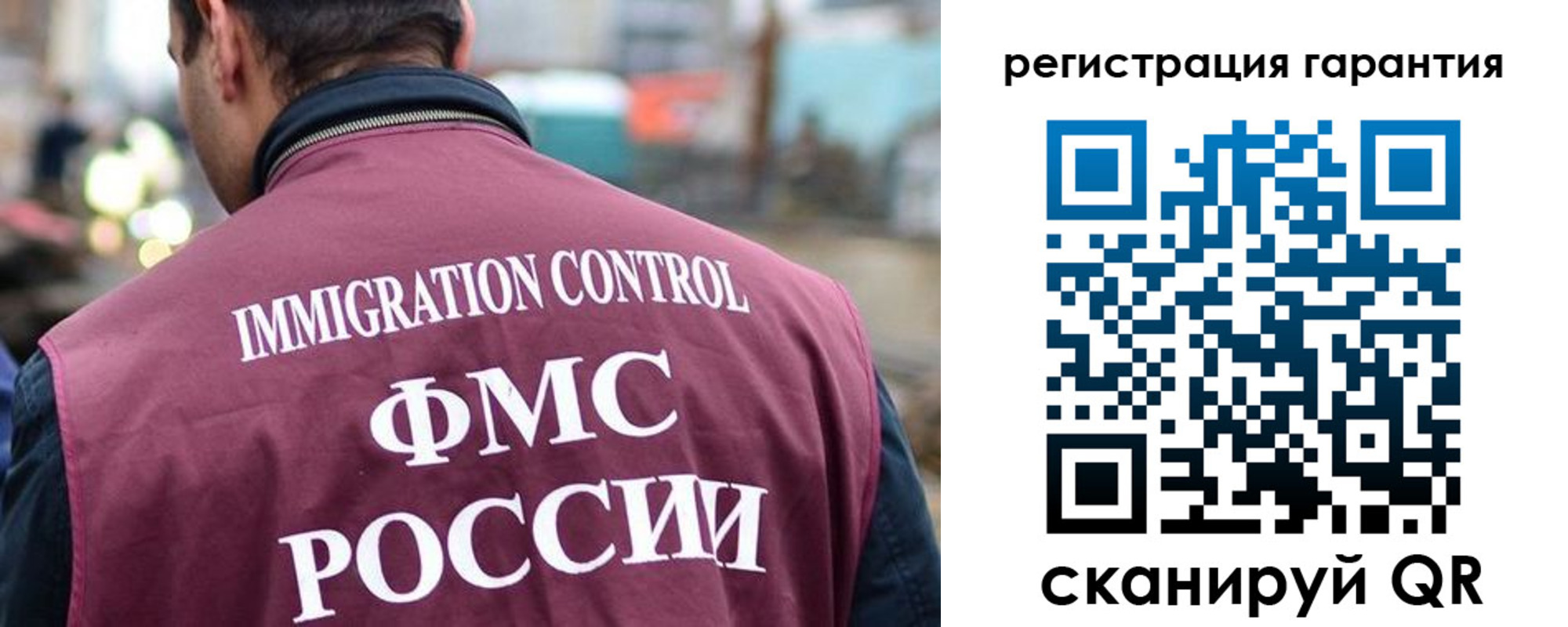 прописка для школы в Ачинске
