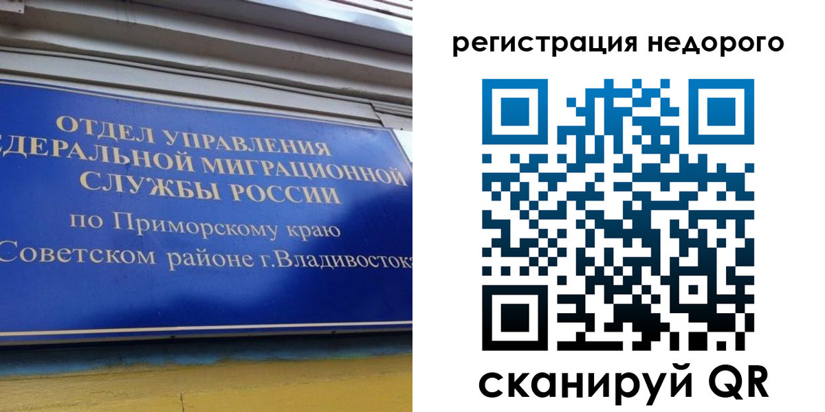 прописка поиск в Ачинске