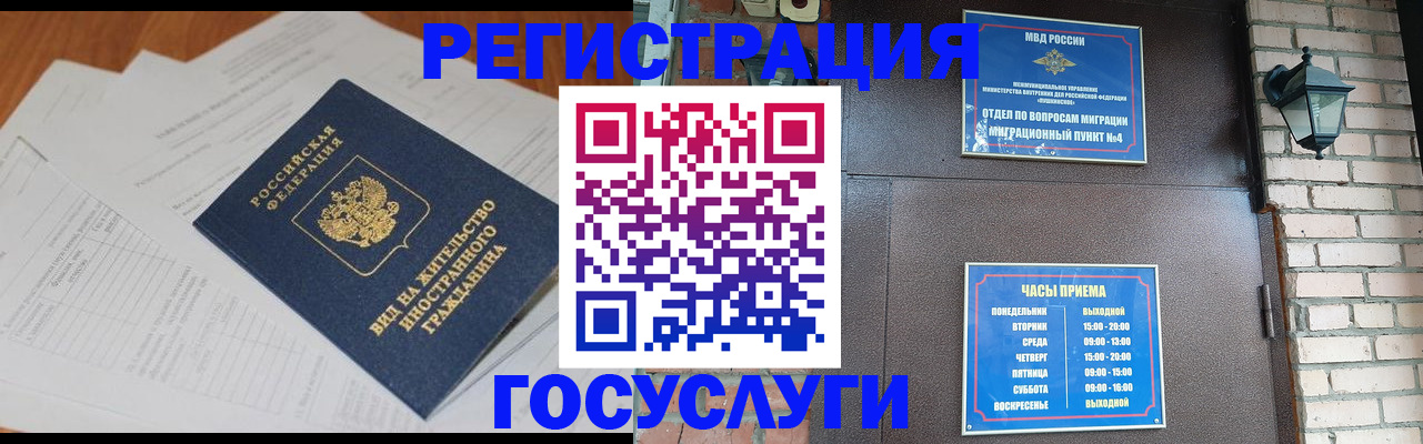 регистрация для дет. сада в Ачинске